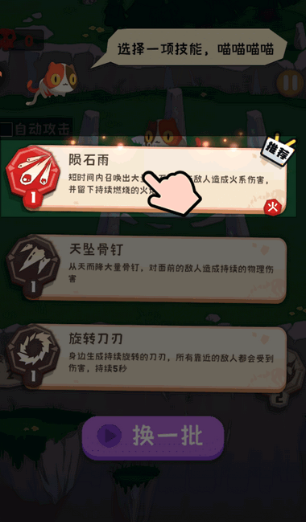 巅峰闯关挑战手游最新版 巅峰闯关挑战手游最新版