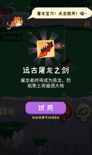 巅峰闯关挑战手游最新版 巅峰闯关挑战手游最新版