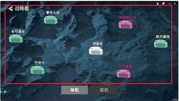 78三角洲游戏手机版 78三角洲游戏手机版