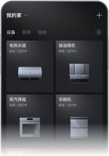 COLMO软件最新版 COLMO软件最新版
