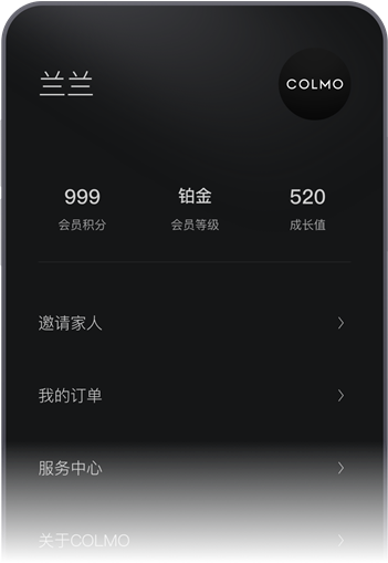 COLMO软件最新版 COLMO软件最新版