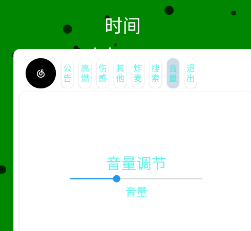 音乐插件app手机版 音乐插件app手机版
