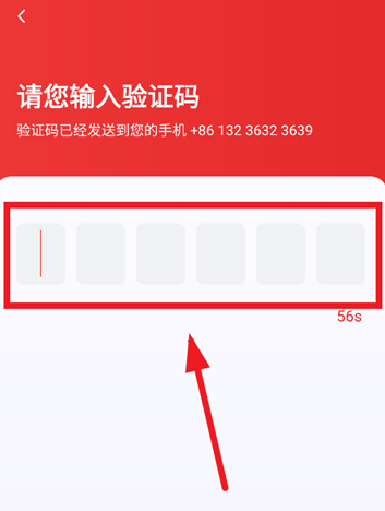 国泰单好多司机端app最新版 国泰单好多司机端app最新版