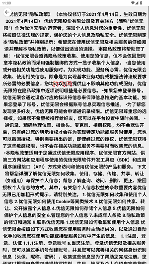 藕丝餐厅app最新版 藕丝餐厅app最新版