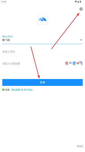 藕丝餐厅app最新版 藕丝餐厅app最新版