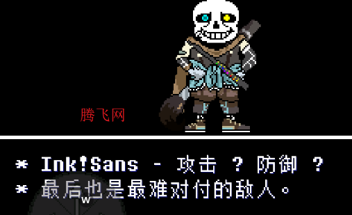 To Ink完整版中文版 To Ink完整版中文版