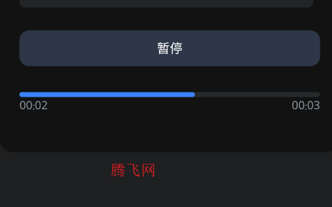 本地音乐播放器app手机版 本地音乐播放器app手机版