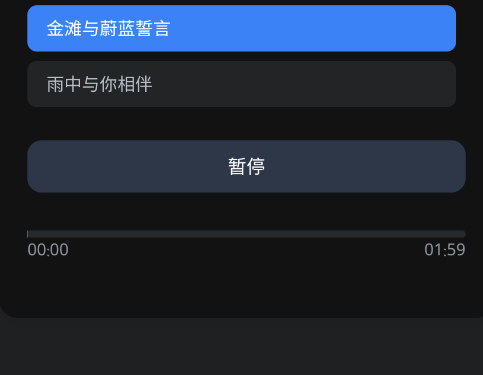 本地音乐播放器app手机版 本地音乐播放器app手机版