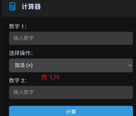 云喵工具箱app手机版 云喵工具箱app手机版