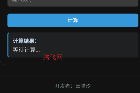云喵工具箱app手机版 云喵工具箱app手机版