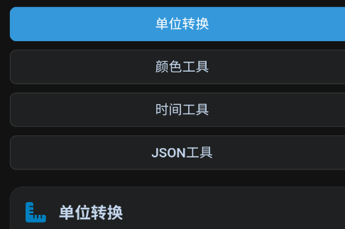 云喵工具箱app手机版 云喵工具箱app手机版