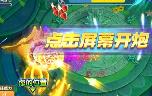 捕鱼大作战圣斗士联动版 捕鱼大作战圣斗士联动版