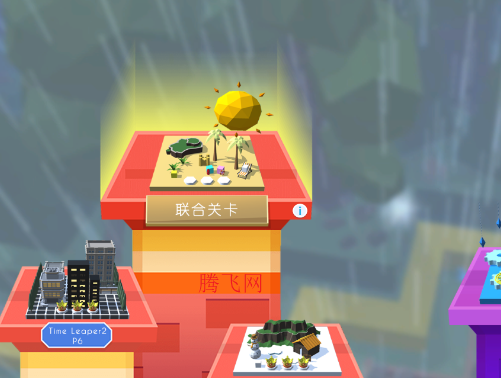 跳舞的线联合饭制版SkyTimeStory游戏 跳舞的线联合饭制版SkyTimeStory游戏