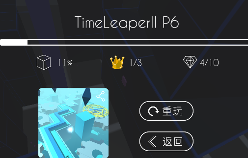 跳舞的线联合饭制版SkyTimeStory游戏 跳舞的线联合饭制版SkyTimeStory游戏