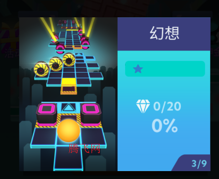 滚动的天空Rolling Stasis饭制版游戏 滚动的天空Rolling Stasis饭制版游戏