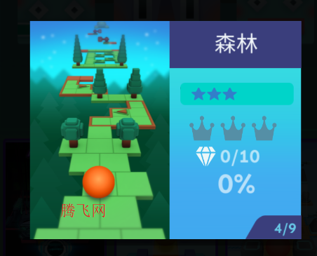 滚动的天空Rolling Stasis饭制版游戏 滚动的天空Rolling Stasis饭制版游戏