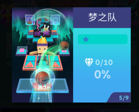 滚动的天空Rolling Stasis饭制版游戏 滚动的天空Rolling Stasis饭制版游戏