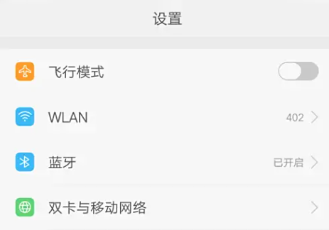oppo音乐app最新版 oppo音乐app最新版