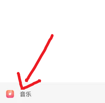 oppo音乐app最新版 oppo音乐app最新版