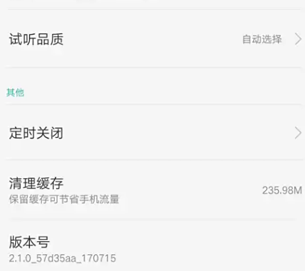 oppo音乐app最新版 oppo音乐app最新版