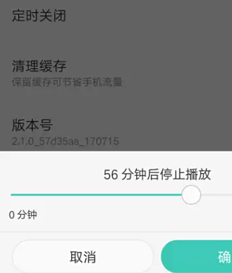 oppo音乐app最新版 oppo音乐app最新版