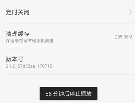 oppo音乐app最新版 oppo音乐app最新版