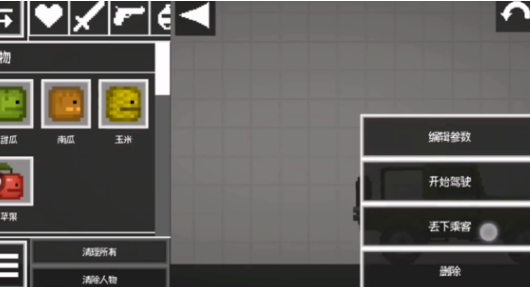 甜瓜游乐场游戏去广告版Melon Sandbox 甜瓜游乐场游戏去广告版Melon Sandbox