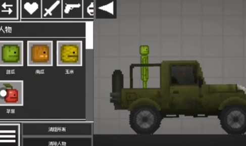 甜瓜游乐场游戏去广告版Melon Sandbox 甜瓜游乐场游戏去广告版Melon Sandbox