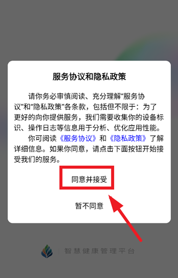 企康云app最新版 企康云app最新版