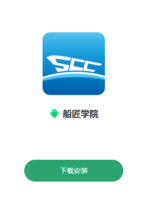 船匠学院app最新版 船匠学院app最新版