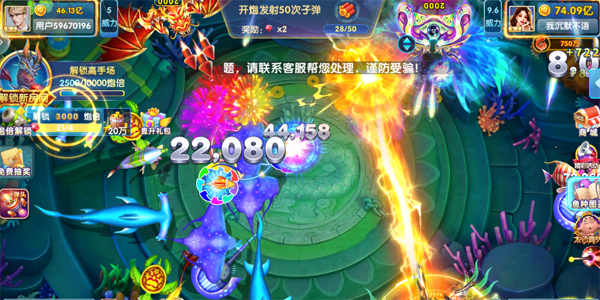 登录送炮台的捕鱼游戏 上线就送万倍炮台的捕鱼游戏 登录送炮台的捕鱼游戏 上线就送万倍炮台的捕鱼游戏