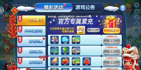 登录送炮台的捕鱼游戏 上线就送万倍炮台的捕鱼游戏 登录送炮台的捕鱼游戏 上线就送万倍炮台的捕鱼游戏