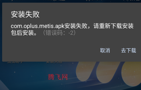 oppo智慧决策服务安装包apk oppo智慧决策服务安装包apk