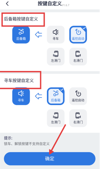 小马数字钥匙app最新版 小马数字钥匙app最新版