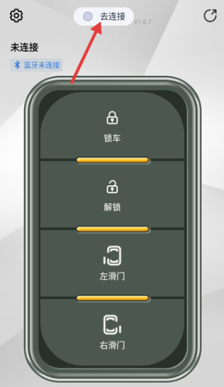小马数字钥匙app最新版 小马数字钥匙app最新版
