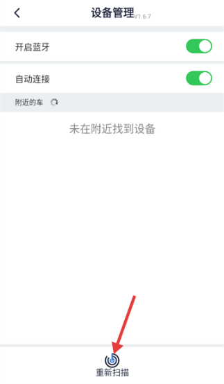 小马数字钥匙app最新版 小马数字钥匙app最新版