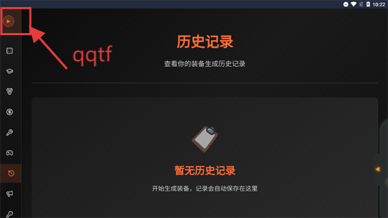 三角洲行动鼠鼠工具app安卓版 三角洲行动鼠鼠工具app安卓版