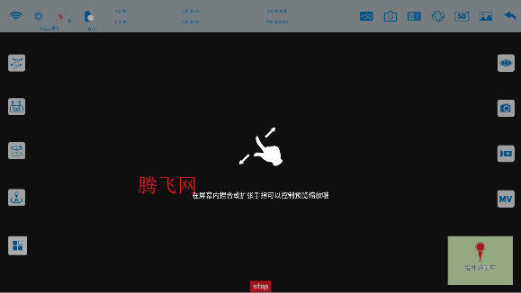 FPV GO无人机app FPV GO无人机app
