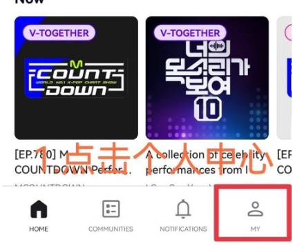 Mnet Plus官方版 Mnet Plus官方版