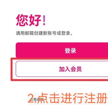 Mnet Plus官方版 Mnet Plus官方版