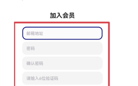 Mnet Plus官方版 Mnet Plus官方版