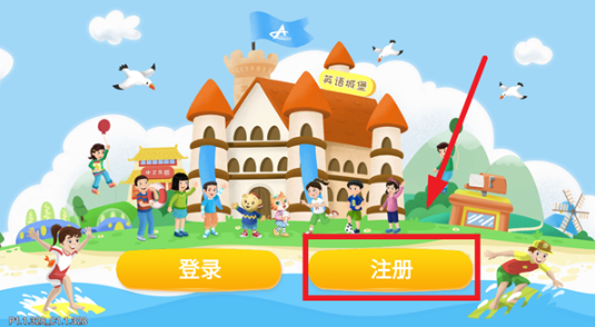 走向未来学生端 走向未来学生端