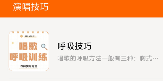 全民唱K大师app官方版 全民唱K大师app官方版