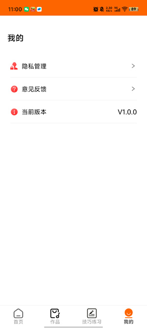 全民唱K大师app官方版 全民唱K大师app官方版