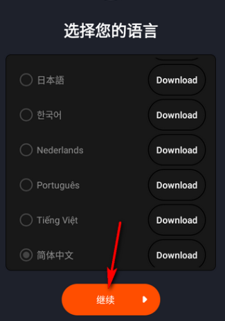 Measurex工具箱app手机版 Measurex工具箱app手机版