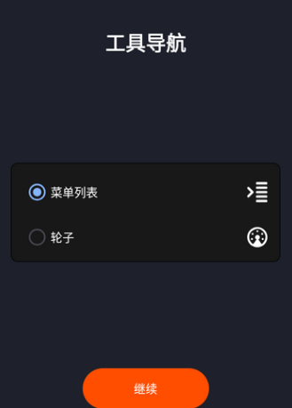 Measurex工具箱app手机版 Measurex工具箱app手机版