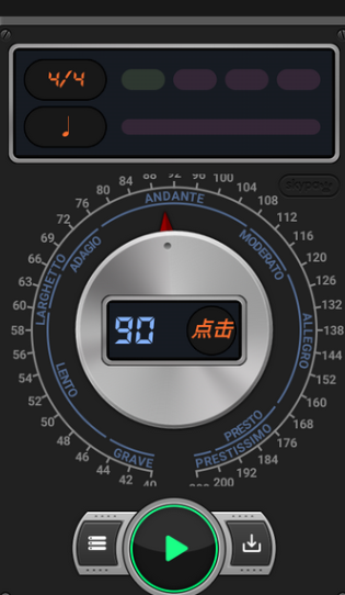 Measurex工具箱app手机版 Measurex工具箱app手机版