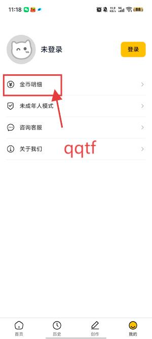 喵喵互动小说app最新版 喵喵互动小说app最新版