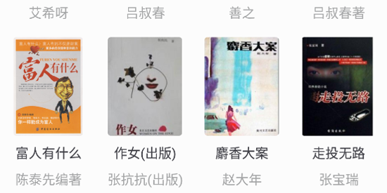 快搜小说app最新版 快搜小说app最新版