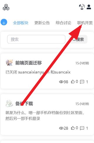 生存战争盒子模组下载手机版 生存战争盒子模组下载手机版